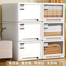 大号透明收纳柜塑料整理箱衣柜内分层收纳箱衣服衣物抽屉式收纳盒