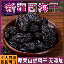 ���l���l�½���÷�ɴ��w����÷��250���k�����e��ʳ��÷��