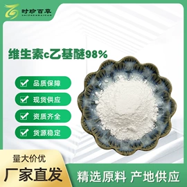 工业植物提取;其他生物化工;氨基酸