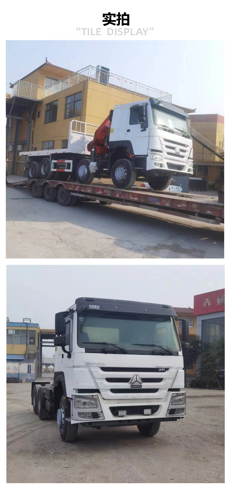 Factory Exports Used Howo Towable Cranes, Eight-Wheel Engineering Dump Trucks with Cranes, 10 Tons, 12 Tons, 16 Tons