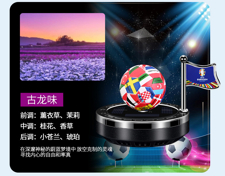 New Jersey Solar-Powered Rotating Football Ornament Car Accessories Decoration Solar-Powered Aromatherapy Essential Oil for Odor Removal