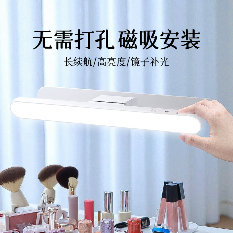 Mirror Front Light, Makeup Light, Mirror Fill Light, Bathroom Led Light for Washing Face, Magnetic, No-Drill, Super Bright, Rechargeable, Kitchen