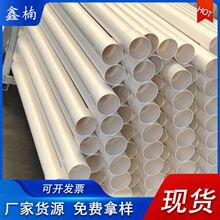 PVC������ �䏝늹��׹� ��ȼ�^�����B���̴����܏S�����l