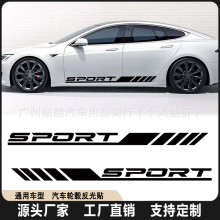 K-611跨境外贸汽车贴纸Sport侧裙两侧通用车型改装腰线拉花车身贴