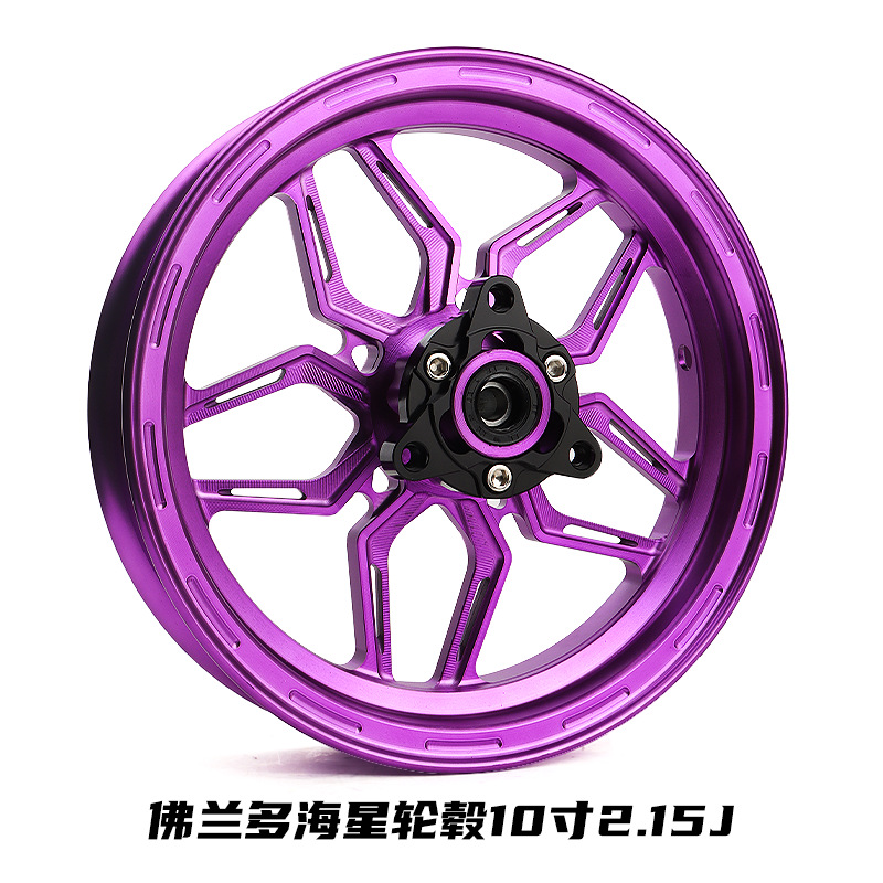 Flanda Starfish 10-Inch 2.15J Wheel Hub, Compatible with Little Turtle, Cool Ghost Fire, Little Bull 7.0 Series, Universal for No. 9