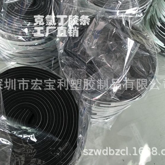 供应黑色克氯发泡丁胶条  克氯丁防水胶条  克氯丁进口胶条