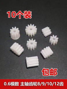 0.6ģ�����z�X݆��ȫ8/9/10/12/14�X2mm�� ���늙C�A��ֱ�X ��݆