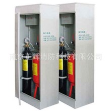 ZFGP柜式干粉灭火装置价格  ZFGY贮压干粉灭火设备生产厂家