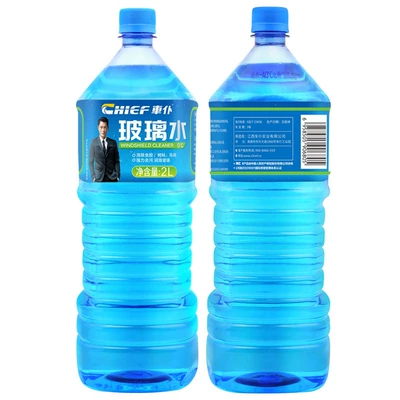 Seasons, Suitable for Car Windows, Glass agent