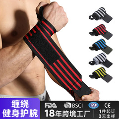 加圧フィットネス腕を巻いて重量挙げ力を訓練します。