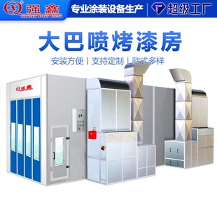 Large industrial machinery paint booth dust-free furniture paint booth bus paint booth size can be customized