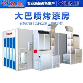 大型工业机械烤漆房无尘家具喷漆房大巴车喷漆烤漆房尺寸可定制