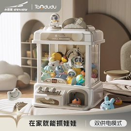 其他益智玩具;遥控车;泡泡玩具