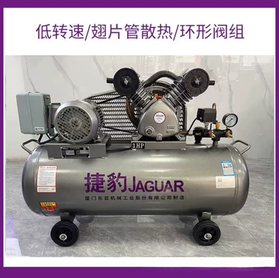Jaguar piston air compressor Hava kompressorları