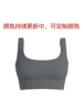 Dark gray-U-shaped bra