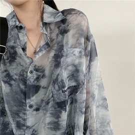 韩国 设计感超仙扎染长袖衬衫夏天韩版百搭宽松防晒衬衫