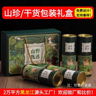 ľ���߶˰��b�ж�����Ӹ�؛�Y��Ͱ�b���خa�YƷ�ЏS�����l����