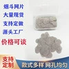 滤片;滤筒;金属板网