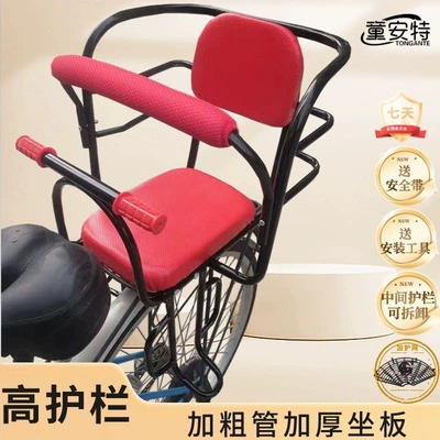 rear seat with storage bag: Child seat shed - red-heavy-duty-frame-with-thickened-seat-and-double-armrests-safety-net-default-item