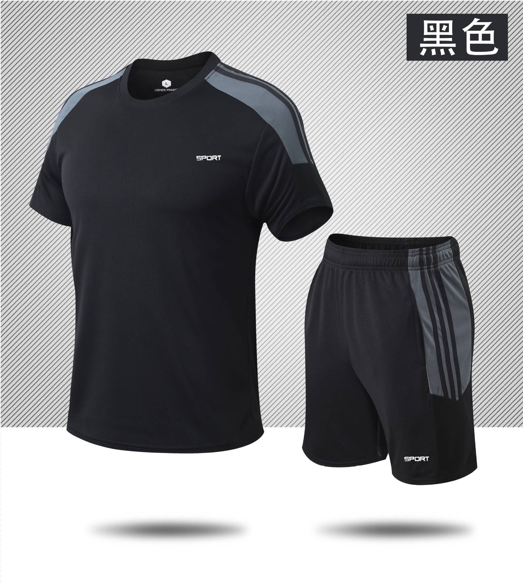 Traje deportivo Camiseta de secado rápido para hombre Camiseta de manga corta para correr ropa de fitness de verano casual de dos piezas al por mayor