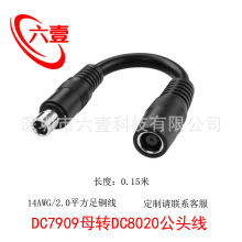 DC7909ĸ�DDC8020���^�Դ��2ƽ��̫��ܰ僦�ܑ����Դ�D�B�Ӿ�