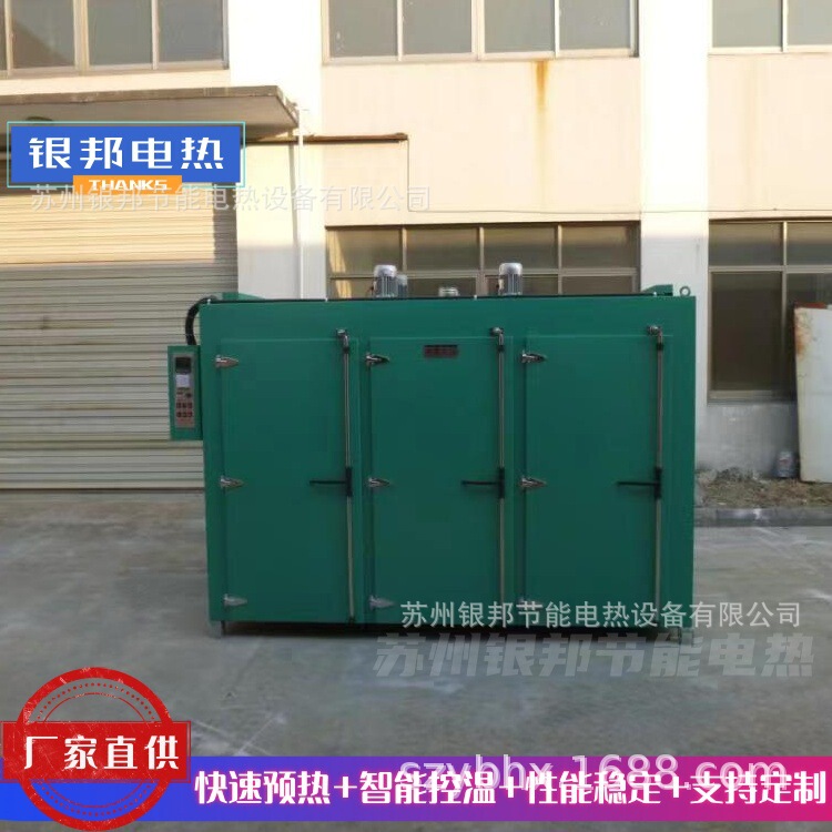 Pid Temperature Control Temperature Control 150 ℃ Resin Raw Material Insulation Oil Barrel Oven Epoxy Resin Curing Oil Barrel Baking Oven