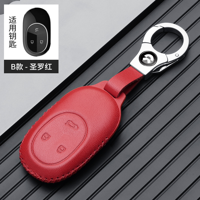 NIO Key Cover for NIO ET5/ET7/ES6/ES7/ES8/EC6 2022 (Static Rod/Key Bag) - nio-b-metal-buckle-red-gift-box