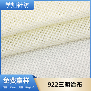 �F؛ 922 �������ξW�� �Ӻ��] 3D �W�� �k���Ό���|�A�ӾW��
