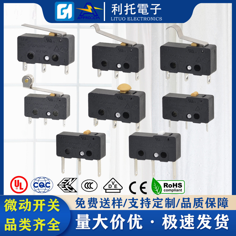 Medium micro switch 5A normally open and normally closed high temperature resistant intelligent household appliances reset switch various foot types optional Medium micro switch 5A normally open and normally closed high temperature resistant intelligent household appliances reset switch various foot types optional