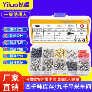 �羳���N300/420pcs̨ʽ��X�ݽz���bDIY�C���Դ�L����ᔺ��b