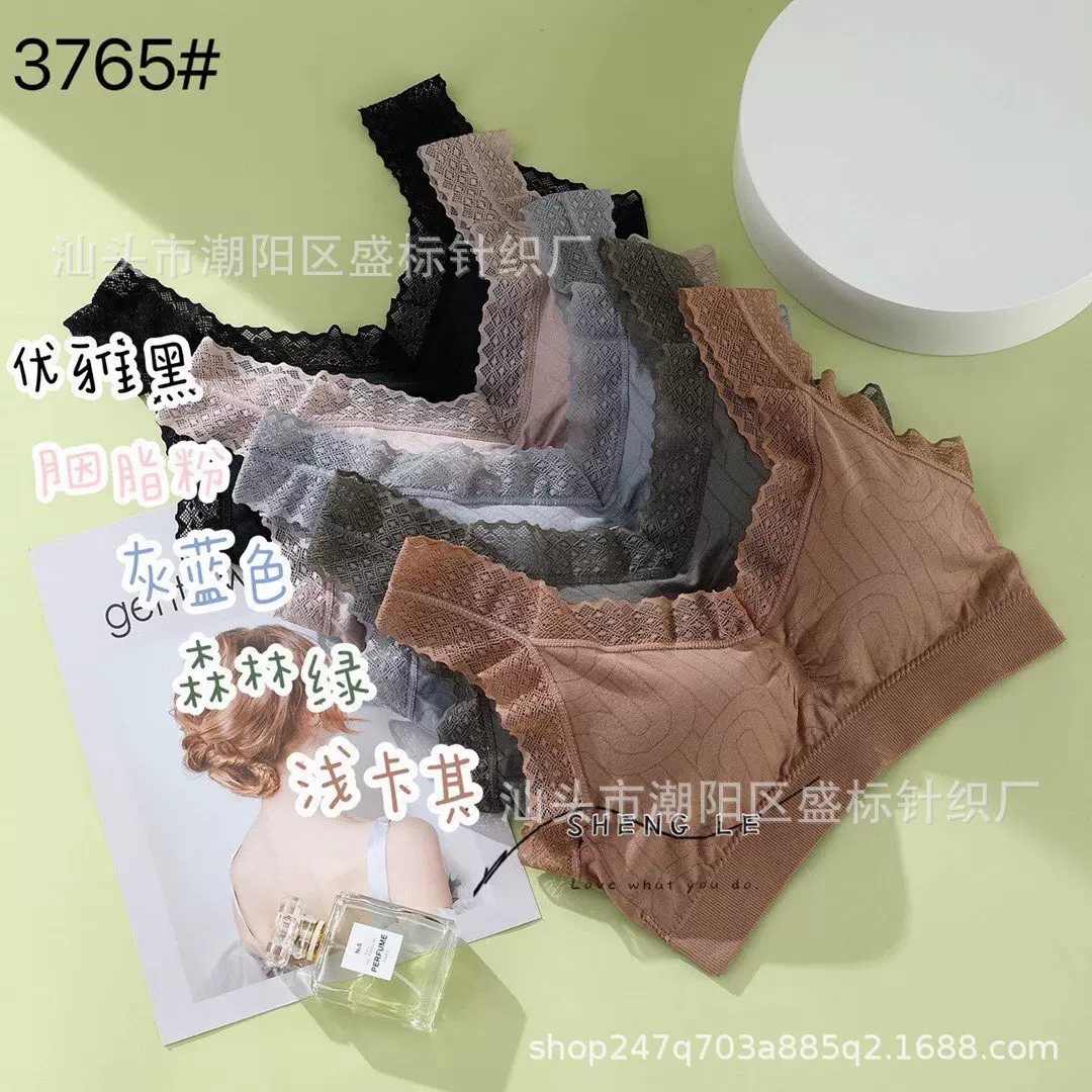 早春新款性感蕾丝无缝U型美背裹胸无钢圈乳胶垫内衣打底吊带背心