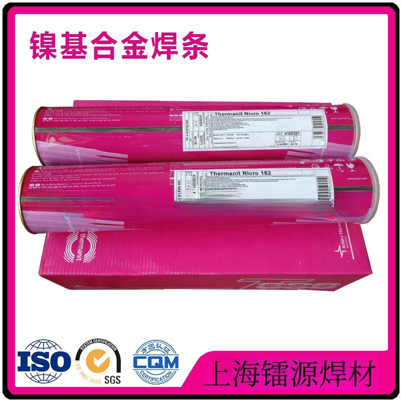 德国蒂森Thermanit MTS 616耐热钢焊条 E9015-G焊条 现货供应