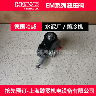 HAWE����EM 42 V-1-G 24�Q���y ͬ��Һ����վ���׹���Һ���y ���]