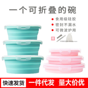 Safe and non-toxic edible portable folding silicone bowl travel with lunch box instant noodle bowl high temperature resistant a generation of hair