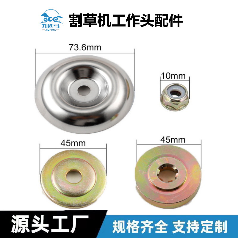 二冲程四冲程割草机工作头配件斯蒂尔打草机配件割灌机齿轮箱配件