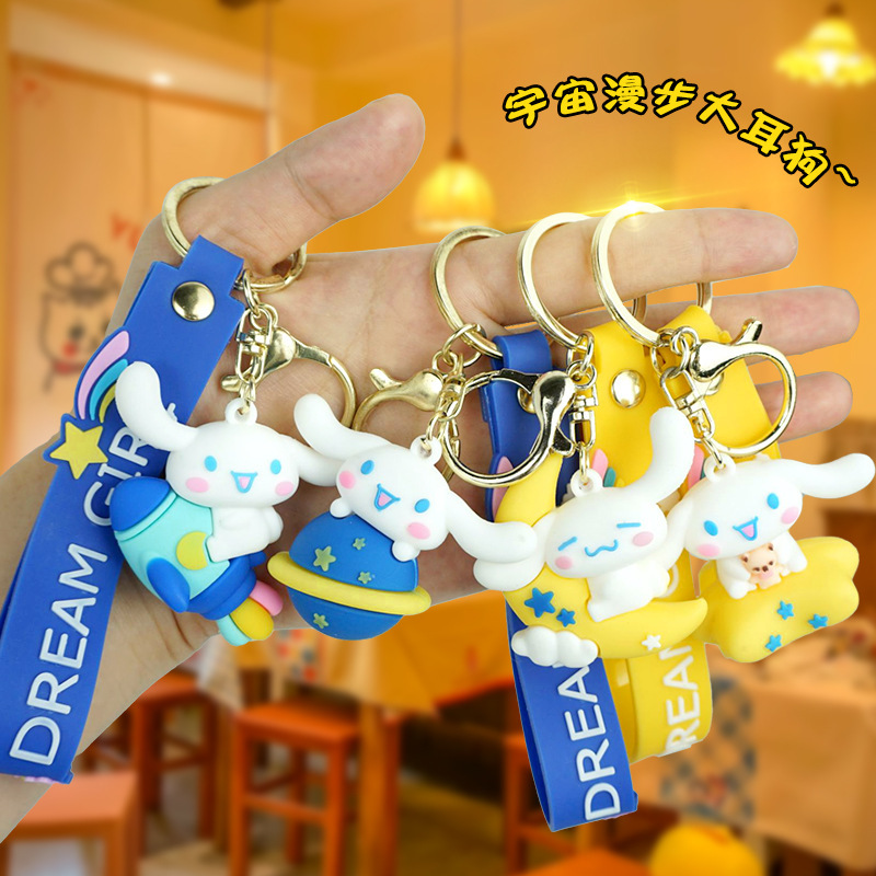 Cute Cartoon Cinnamon Dog Doll Big Ears Dog Keychain Accessories Big-Eared Dog Crafts Long-Eared Rabbit Pendant Buckle