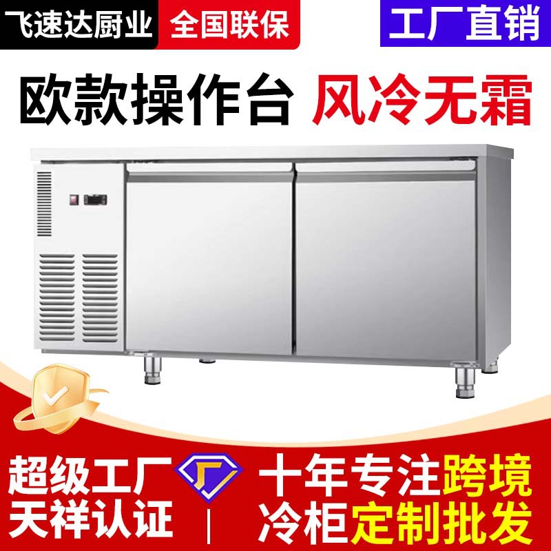 Commercial Freezer, Baking Tray Cabinet, Air-Cooled Workbench, Pizza Tray Cabinet, Stainless Steel Four-Door Refrigerator, Dual-Temperature Freezer, Freezing