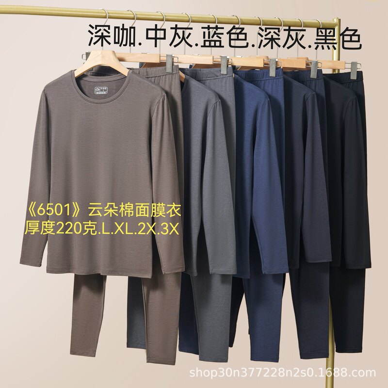 Shiqidun Cloud Cotton Moisturizing Thermal Underwear Set for Men and Women, Round Neck, Ribbed, High Elasticity, Warm Underwear Set Shiqidun Cloud Cotton Moisturizing Thermal Underwear Set for Men and Women, Round Neck, Ribbed, High Elasticity, Warm Underwear Set