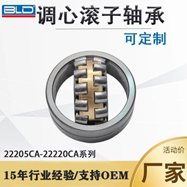 深沟球轴承;轴承座;圆锥滚子轴承