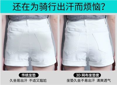 Prince Gz125Hs Sun Protection and — Motorcycle cushion