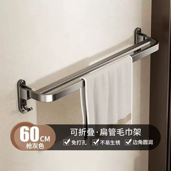 [Thickened Flat Tube] Double Rod Towel Rack-60cm　Expert Selection