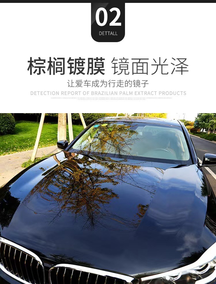 Carnauba wax car wax set decontamination polishing polishing wax car palm wax coating wax scratch wax