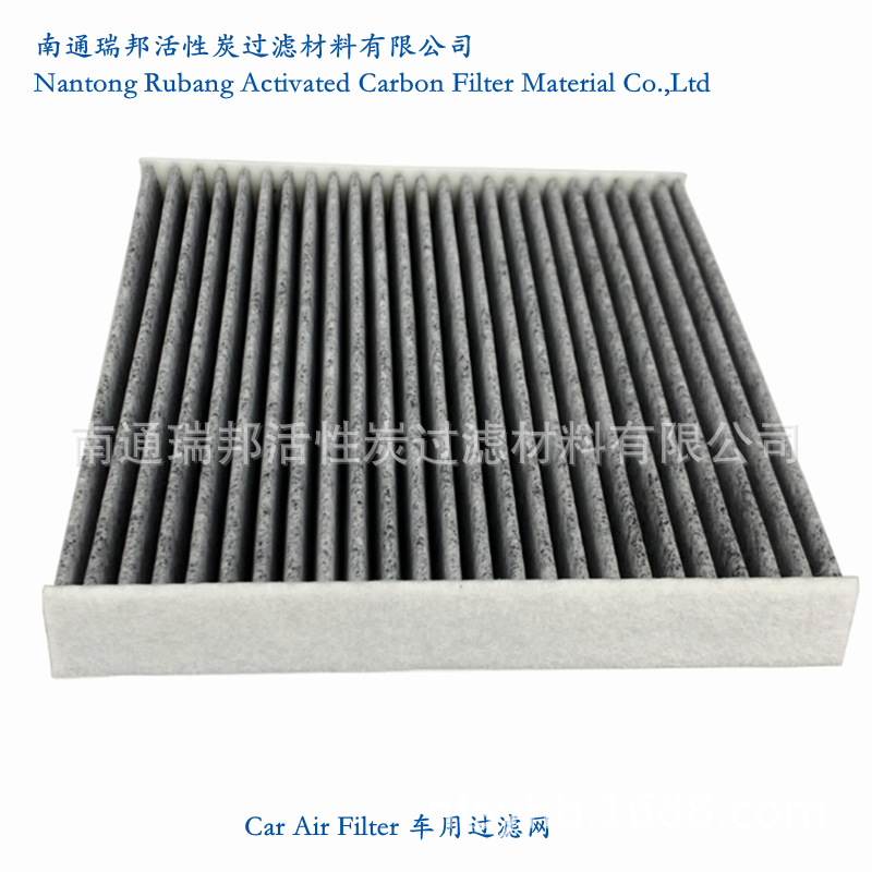 厂家生产批发车载空调滤芯 灰色活性碳过滤材料过滤器除味