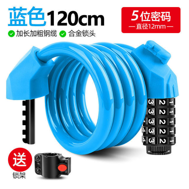 [블루] 5 자리 코드 가죽 링 잠금 장치 (잠금 프레임 포함