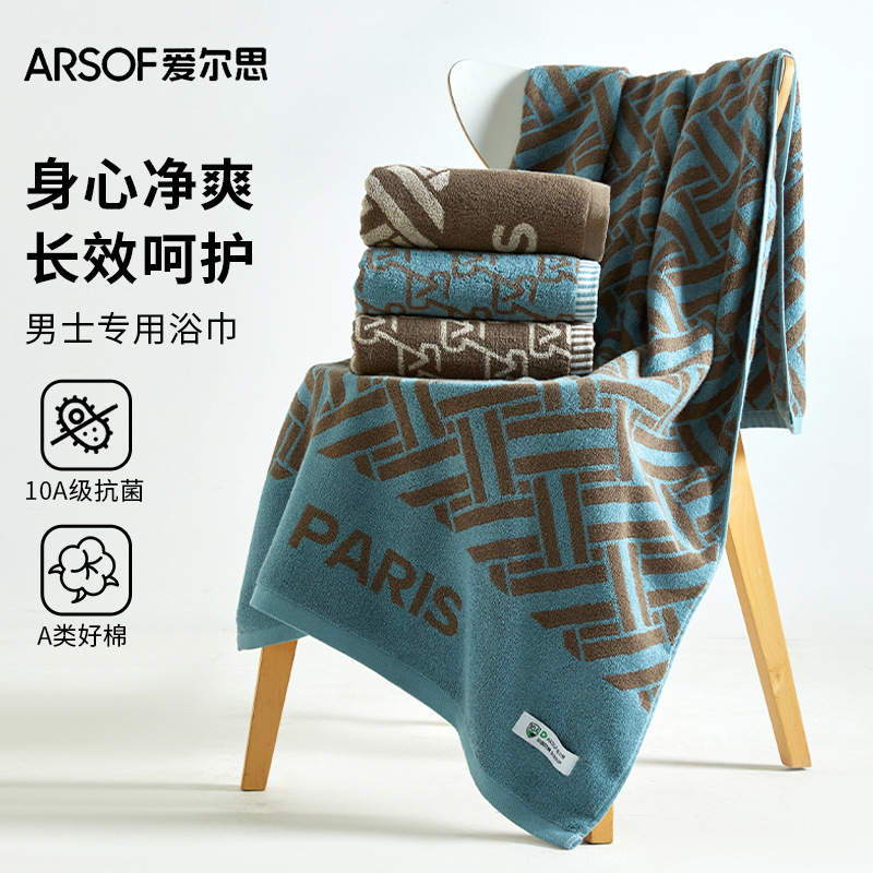 Pure cotton bath towel, men's style, highly absorbent, lint-free, oversized, all-cotton towel, specifically designed for men, bath wrap, 2026 new model Pure cotton bath towel, men's style, highly absorbent, lint-free, oversized, all-cotton towel, specifically designed for men, bath wrap, 2026 new model
