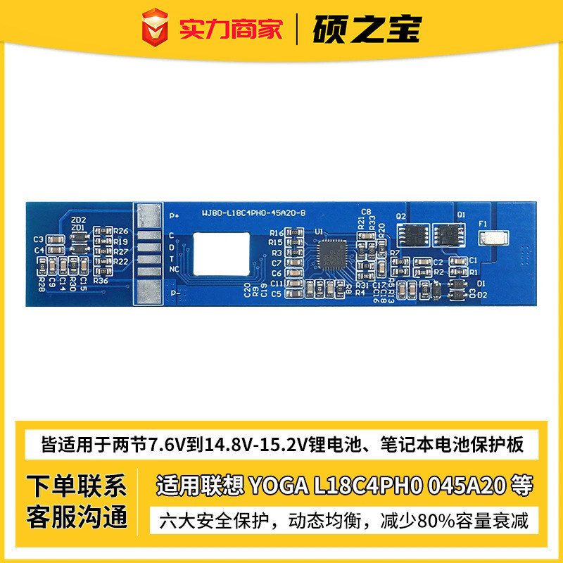 For Lenovo Yoga L18C4Ph0 045A20 047A20 267B20 Bq40Z695A Board For Lenovo Yoga L18C4Ph0 045A20 047A20 267B20 Bq40Z695A Board