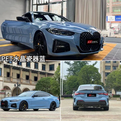 Auto Color Change Film — Film in Glacier Blue and Piano White - pet-crystal-porcelain-blue-152m-x-165m