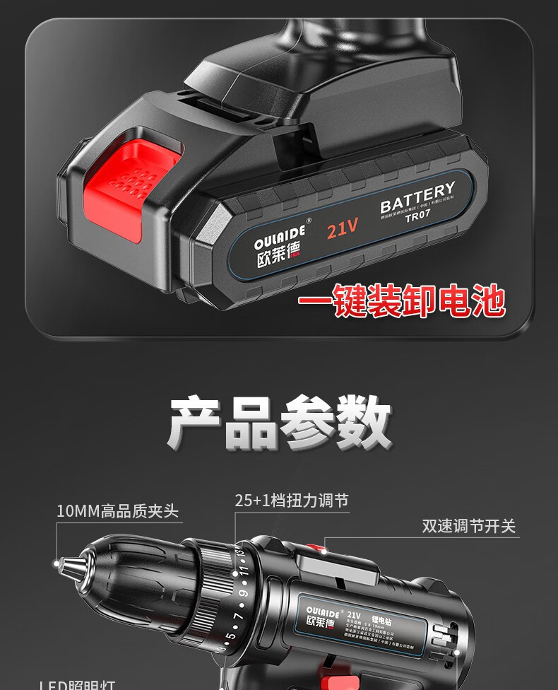 锂电钻纯铜大功率铜芯电钻手电钻充电钻多功能工具箱电动工具套装