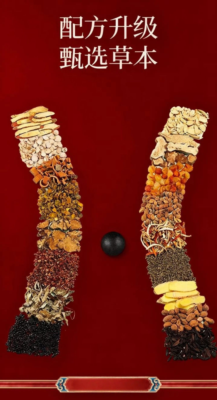 Wu Zhu Yu Ai Navel Patch Herbal Belly Button Sticker with Ai Rong Gui Yuan Mugwort 30 Patches in use