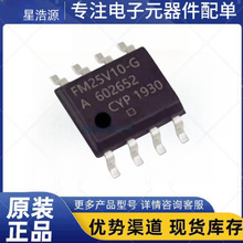 ȫԭb FM25V10-GTR zӡFM25V10-G bSOIC-8 F늴惦оƬ
